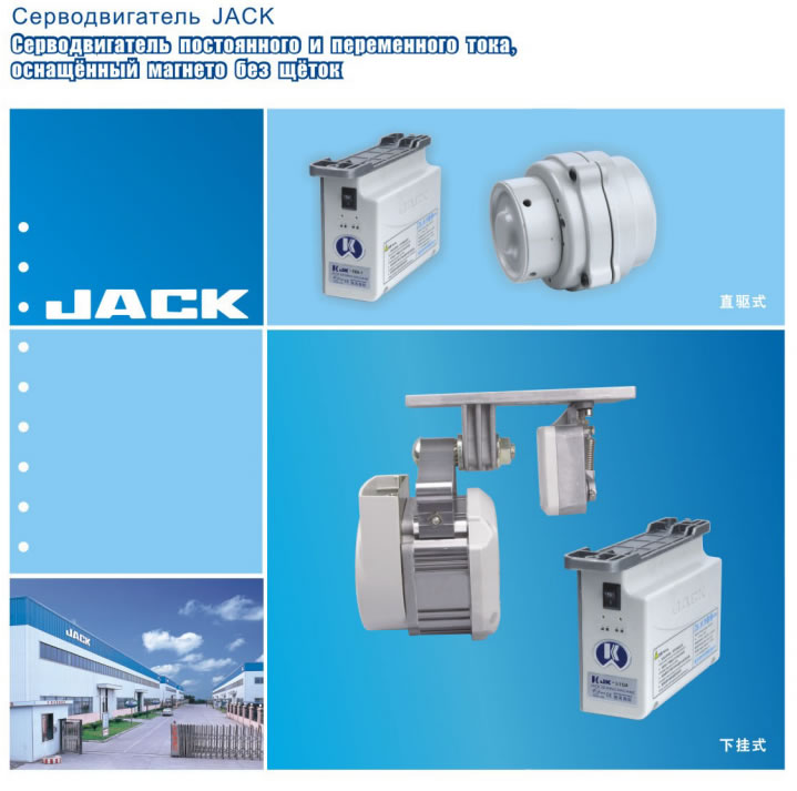 foto_jack-510